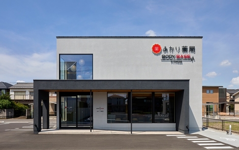 あかり薬局　岩倉